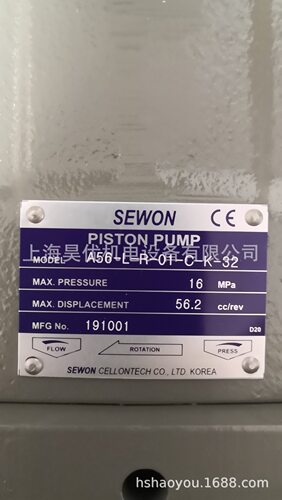 供应SEWON柱塞泵A56-L-R-01-C-K-32