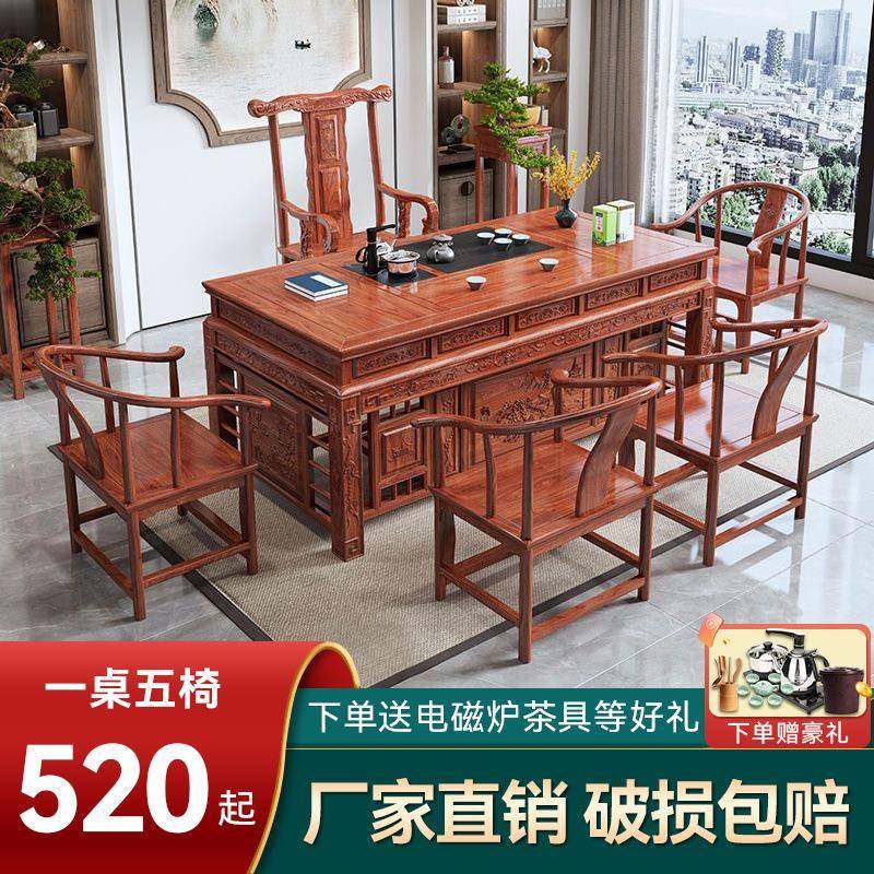 实木茶茶桌椅组合茶台家用客厅烧水壶茶具全套茶几茶桌一体一整套,工业油品/胶粘/化学/实验室用品,其他实验室设备,淘宝优惠券,粉丝福利购,淘宝优惠卷
