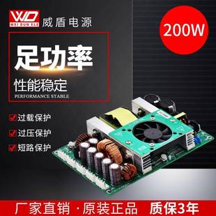威盾一体工业开关电源型号WB A24V5A36V10A42V3A XZJT