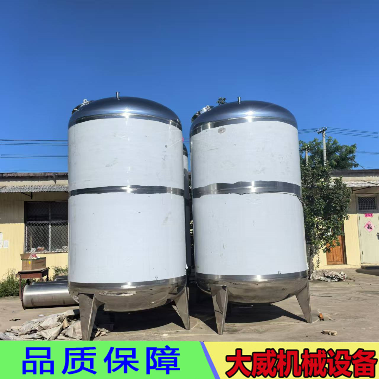 订做5吨10吨不锈钢纯水储罐304不锈钢抛光储水罐密封无菌罐