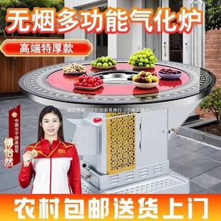 气化炉柴煤两用冬季农村家用柴火炉无烟烧柴烤火炉室内汽化取暖炉