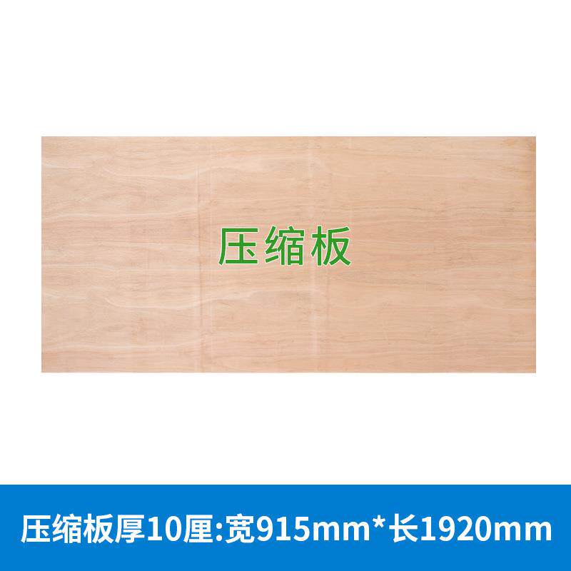 实心压缩垫片板木板板加固杉木护腰床板宿舍上下铺实木硬床板整块