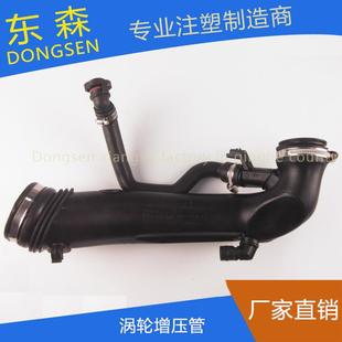 适用于标致308CC雪铁龙C4L1.6T涡轮增压进气管9811909980