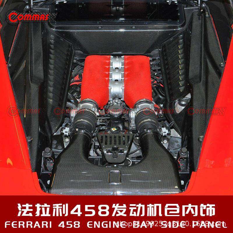 法拉458改装升级原车款防火盖板包围干碳纤维发动机仓内饰替换式,工业油品/胶粘/化学/实验室用品,其他实验室设备,淘宝优惠券,粉丝福利购,淘宝优惠卷