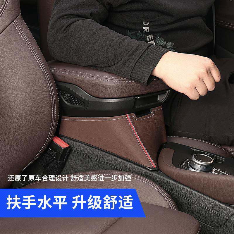 适用于16-20款宝马x1x2扶手箱储物盒收纳盒中控杂物盒内饰改装