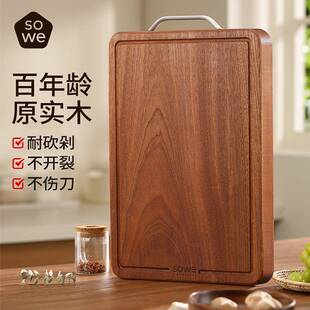 素味百年龄乌檀木菜板防霉抗菌家用实木砧板双面切菜案板厨房专用