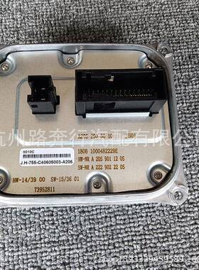 STZT2059005010电脑版适用奔驰Mercedes大灯光束调节装置