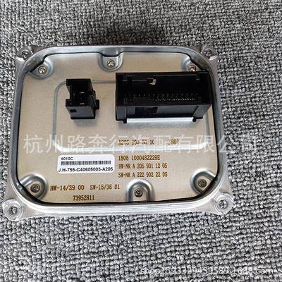 STZT2059005010电脑版适用奔驰Mercedes大灯光束调节装置