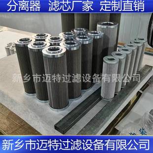 替代力士乐R928017777动力油站液压油滤芯17.70G130 G00