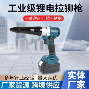 工业级无刷电动拉铆枪充电式工业锂电抽芯铆钉枪电动工具