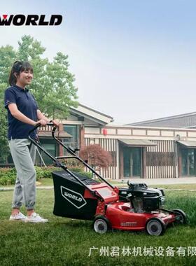 沃得1P70F手推式大马力多功能汽油动力草坪机家用园林割草剪草机