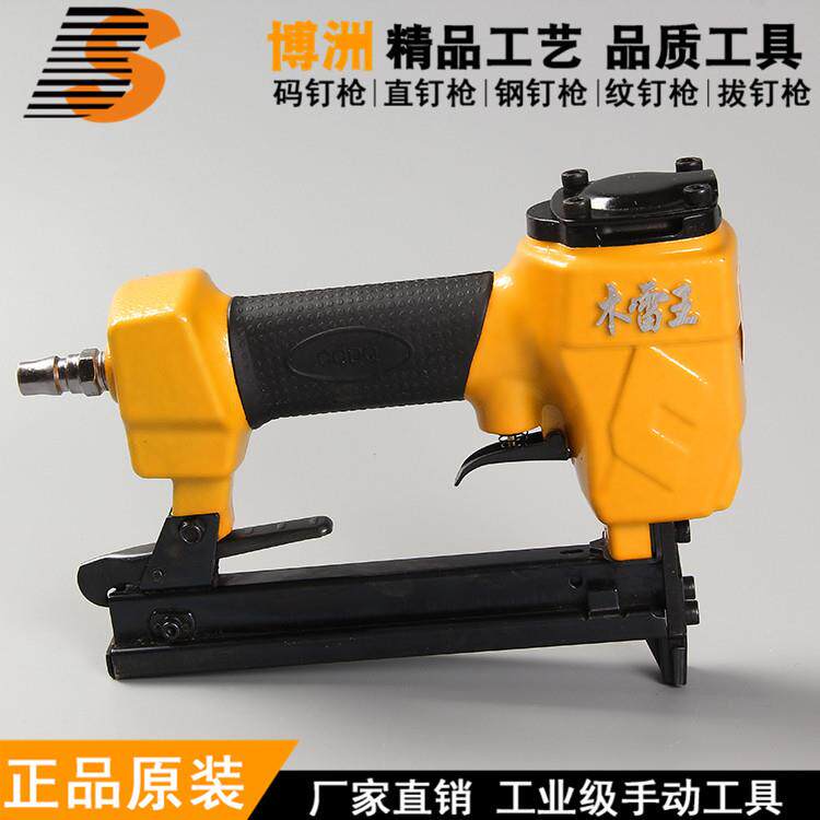 博深气钉枪1022J码钉枪家具制作气动打钉枪手动码钉枪气动钉枪