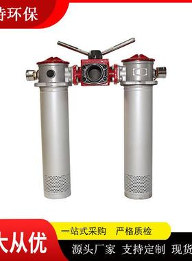 艾特滤器RFA-40X10L-Y回油过滤器油除杂质3-30μm精度