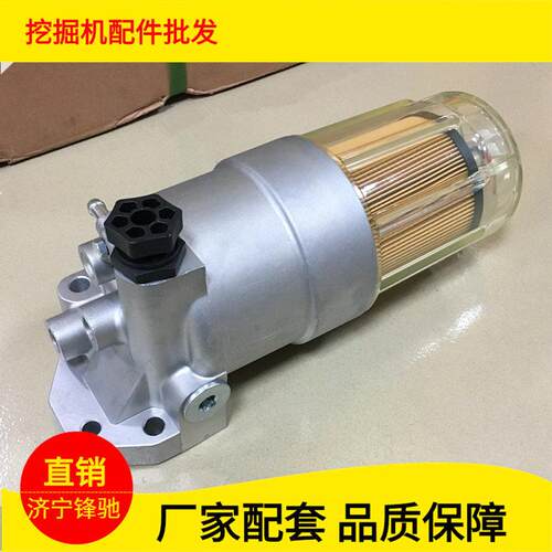适用于厦工XG821822823825油水分离器总成纸柴滤油水总成配件