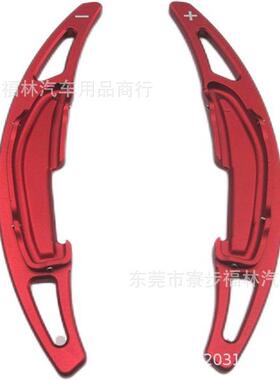 适用于宝马M2M3M4M5X5MX6M方向盘换挡拨片铝合金加长款