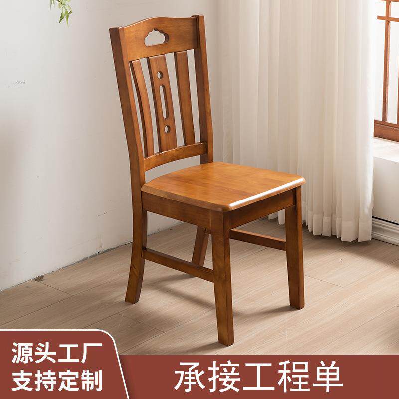 餐椅整装全实木家用餐厅客厅靠背椅书桌餐桌椅子北欧简约原木凳子