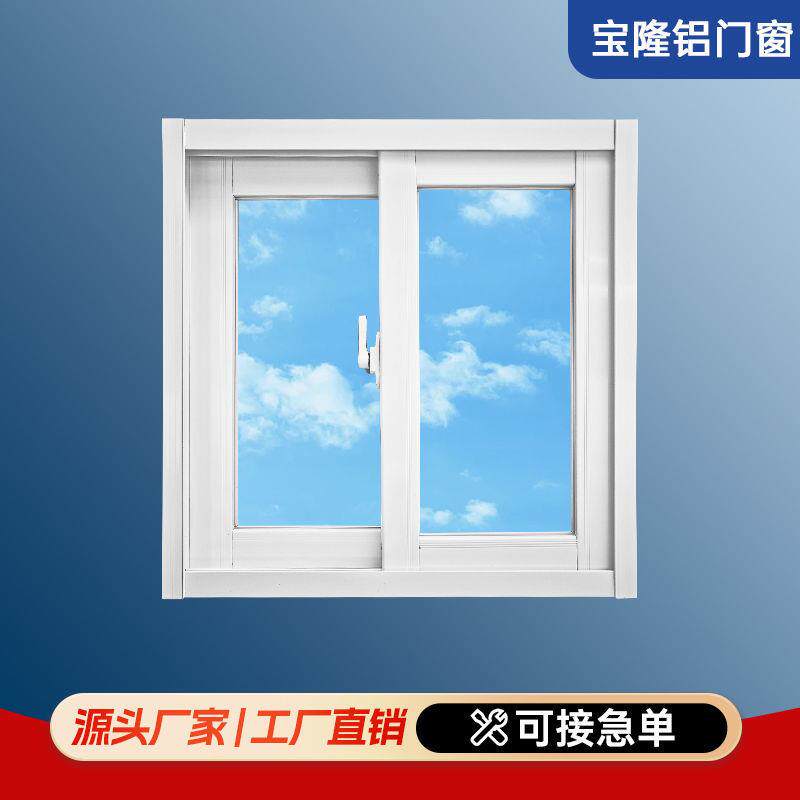 铝合金门窗钢化玻璃窗户简易窗户推拉窗户平移自装农村窗户厂