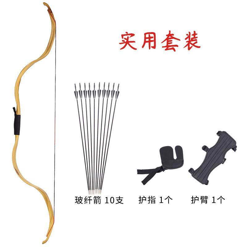 热销可拆卸传统弓套装左右手通用新手入门户外射箭弓箭器材