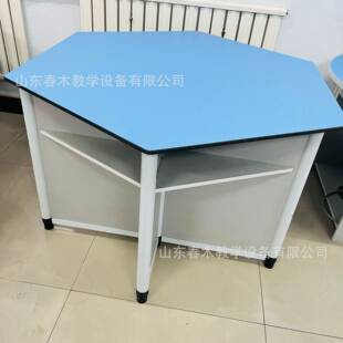 铝木六角桌六边桌实验桌学生桌科学实验桌中小学生桌创客桌