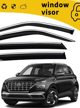 适用于18款现代VENUE雨挡车门晴雨挡车窗雨眉挡雨板改装饰