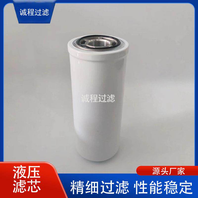 4762142447621424001油滤螺杆空压机机油滤芯