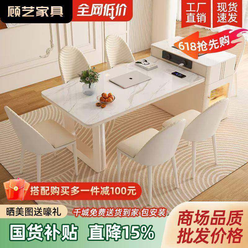 岛台餐桌一体小户型奶油风可伸缩岩板餐桌多功能吧台烧水轻奢茶桌,鲜花速递/花卉仿真/绿植园艺,割草机/草坪机,淘宝优惠券,粉丝福利购,淘宝优惠卷