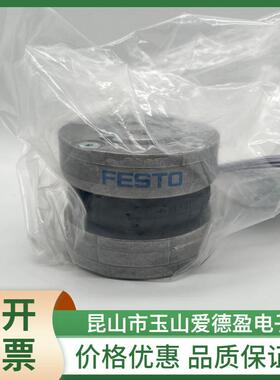 FESTO费斯托摆动气缸DSM-10/12/16/25/32/40-270-P-A-B-FW-CC-A-B