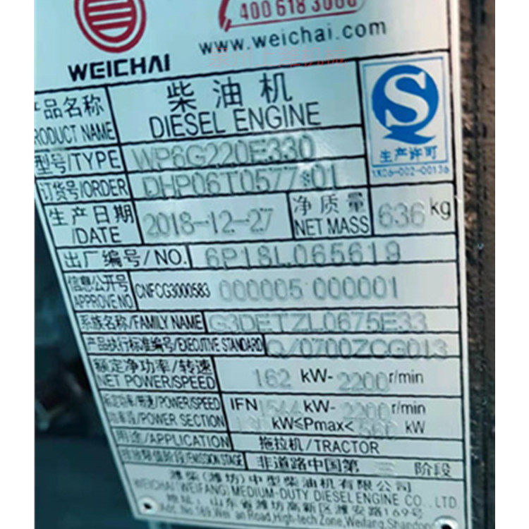 潍柴中型柴油机有限公司WP6G220E330柴油机整机及配件都有