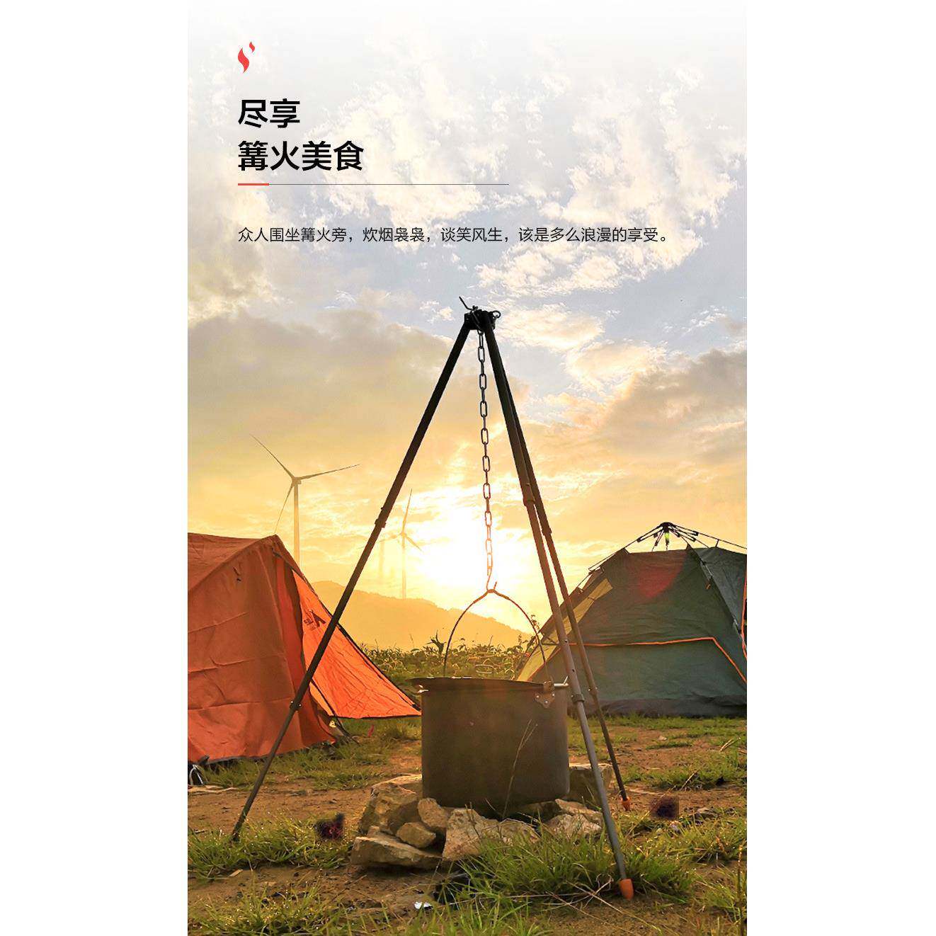 篝火三脚架铝合金烤架野营吊锅支架烧烤架户外便携迷你三角支架