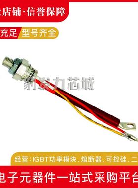 SKT160/04DSKT160/06DSKT160/08DSKT160/12E/14E/16E可控硅