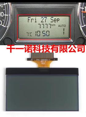 适用于FiatGrande/Punto/Fiorino/Qubo/Citroen仪表液晶屏03-12