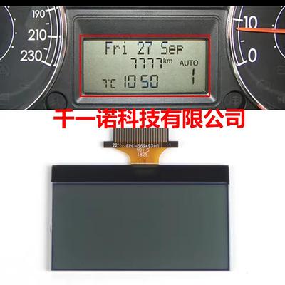 适用于FiatGrande/Punto/Fiorino/Qubo/Citroen仪表液晶屏03-12