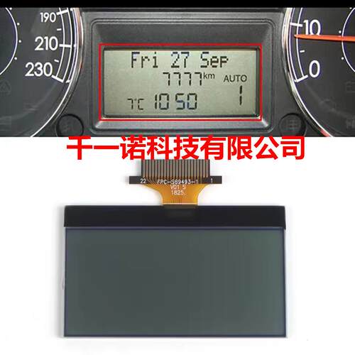 适用于FiatGrande/Punto/Fiorino/Qubo/Citroen仪表液晶屏03-12