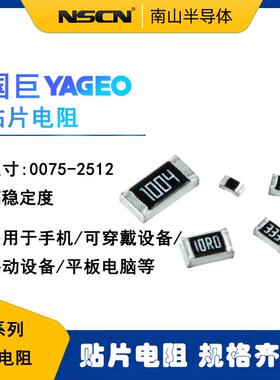 RC1218JK-0747RLYAGEO国巨1218贴片电阻47Ω5%1W大尺寸每K