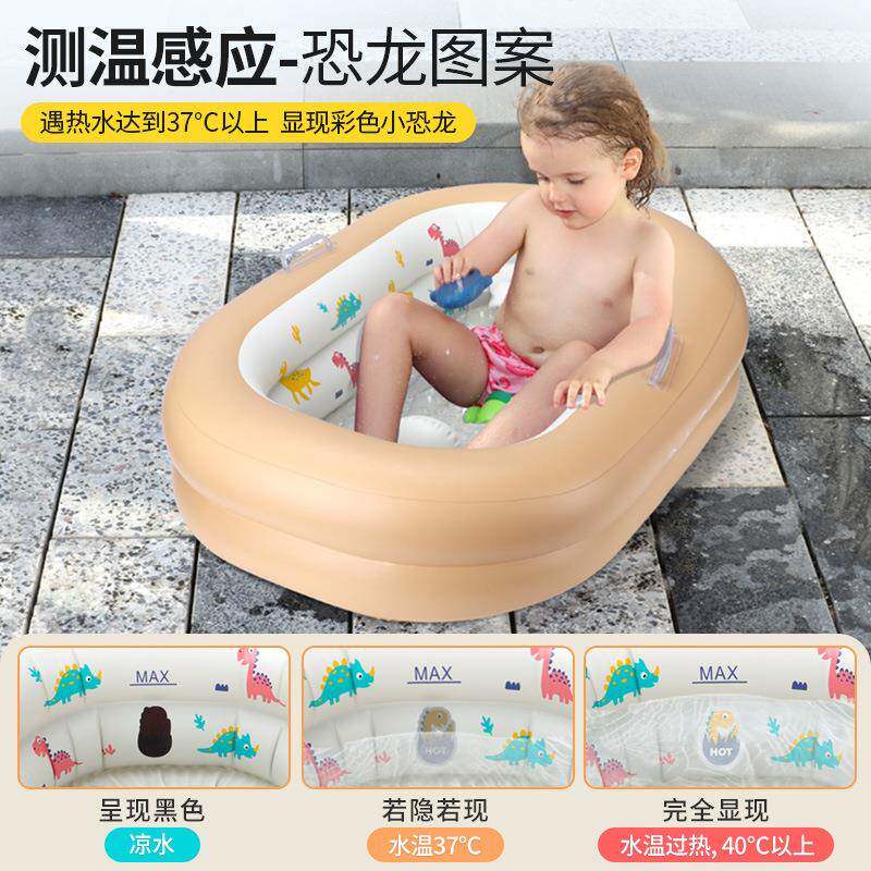 swimbobo充气婴儿洗澡盆可坐躺感温儿童沐浴盆家用折叠式宝宝浴盆