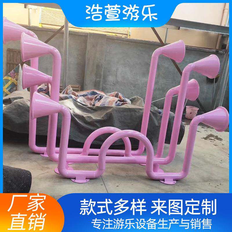 户外传声筒幼儿园小区公园广场景区儿童游乐设备传音器喇叭口玩具