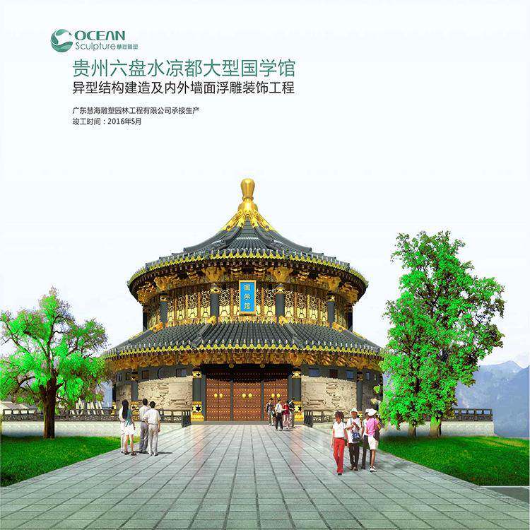 贵州六盘水国学馆锻铜浮雕英雄人物纪念雕塑孔子铜像室外景观铸铜