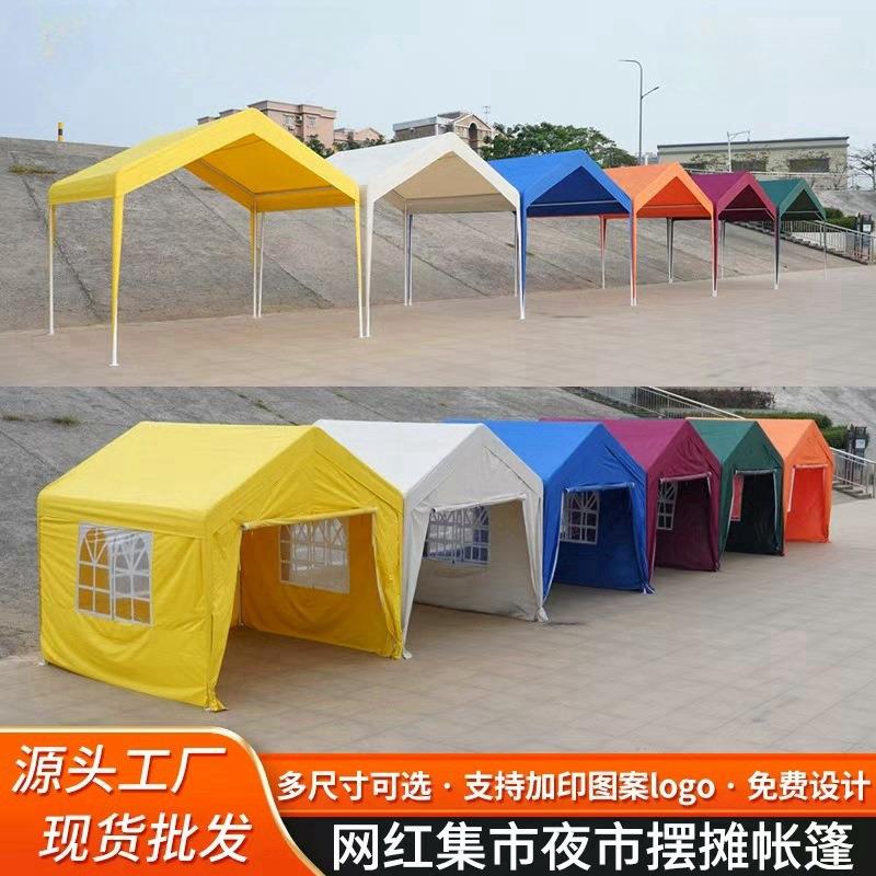 夜市帐篷围布摆摊用四脚篷透明雨棚布户外遮阳棚大伞防雨专用棚子