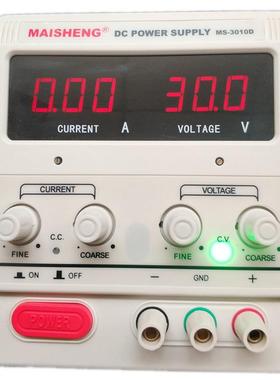 原装迈胜MS3010D可调直流电源稳压DC电源足功率30V10A便携电源