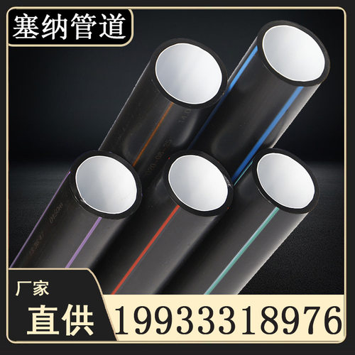 厂家直供HDPE硅芯管PE硅芯管高速穿线用硅芯管40/33型号齐全