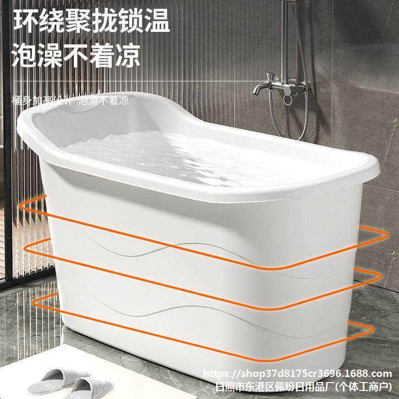 成人浴桶大人泡澡桶沐浴桶加厚全身可坐大号家用带盖浴缸塑料浴盆