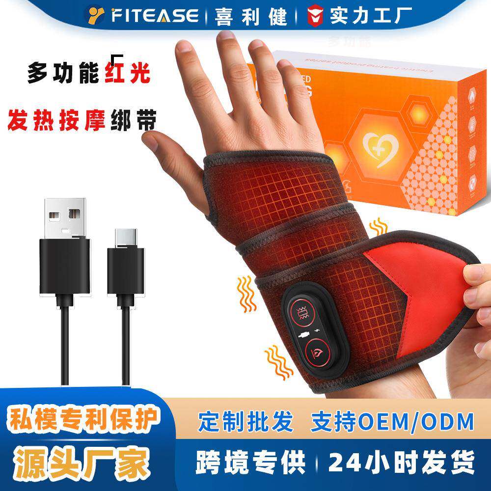 热销36颗红外灯珠660/850nm发热绑带多功能手部红光理疗按摩