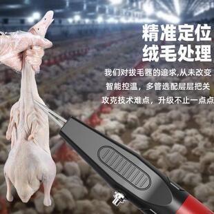 电动拔毛器12V可拆锂电拔鸡毛鸭毛鹅毛机手持拔毛机家禽脱毛充电