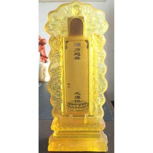 上善法器仿玉琉璃长生延生往生灵位寺院树脂镀金三龙仿木纹牌位