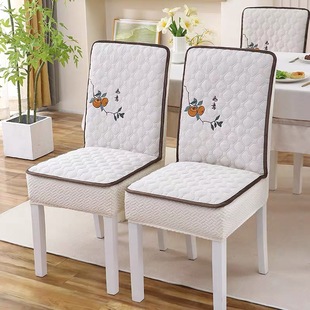 新款直背全包高级感椅子套罩四季通用保护套坐垫靠背一体餐桌椅套