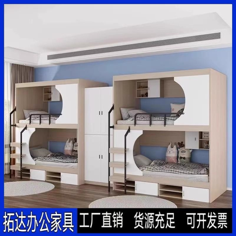 全包床太空舱双层床学校实木简约成年床青旅双层床公寓床电竞酒店