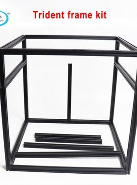 VORON Trident 外框型材 欧标2020misum铝合金型材外框支架