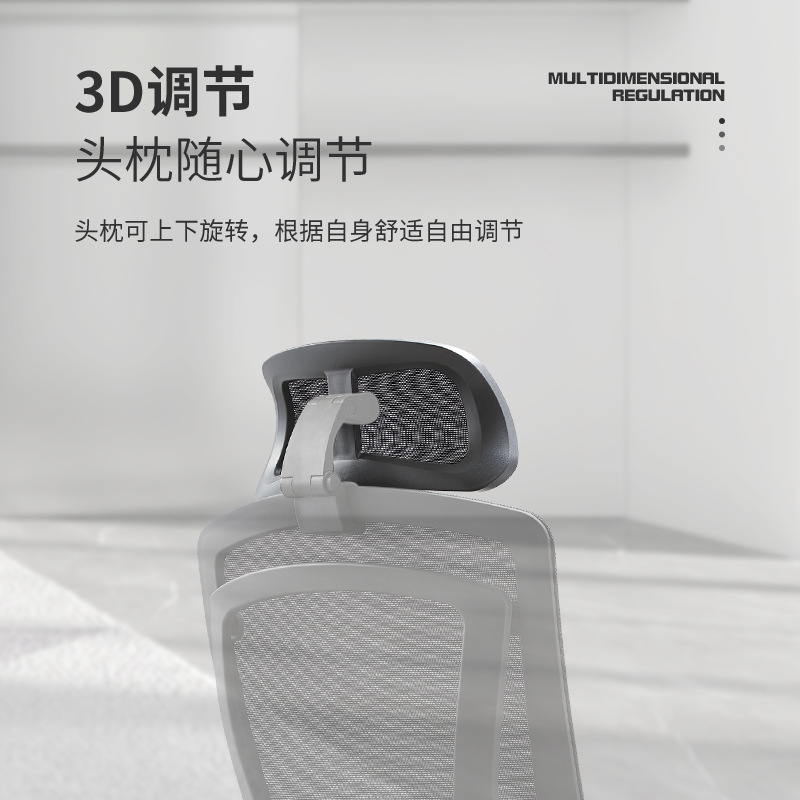 AODA人体工学椅透气网布可调节靠背电脑椅子舒适久坐office chair