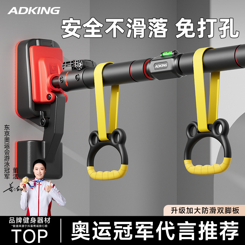 单杠家用室内健身器材家庭儿童运动免打孔吊环门上单杆引体向上器