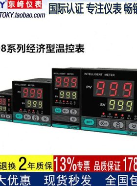 TOKY东崎仪表AI208系列智能温控器 双PID AI208-9-RB10/RC18